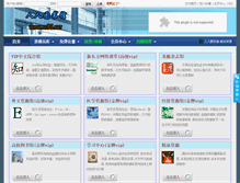 Tablet Screenshot of nj95.net